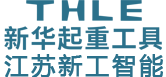 江西固特交通設施工程有限公司